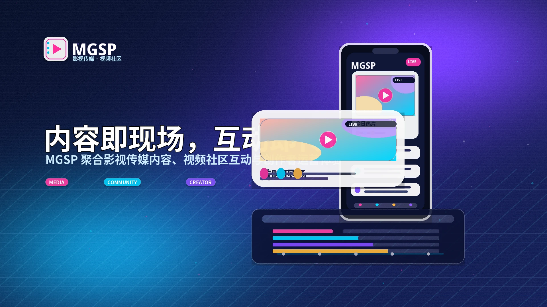 蘑菇视频影视专题与创作内容